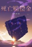 死亡赔偿金分配比例