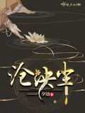 沧泱尘百度云