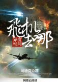 异度空间怎么玩