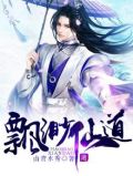 飘渺仙道1 腾讯