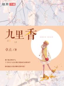 九里香一年开几次花