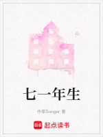 七一年生的属什么生肖