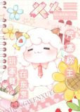 沙雕玩家，咒高称王