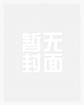 钓系娇娇小美人在修罗场求生
