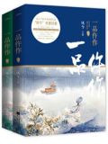 一品仵作txt百度云
